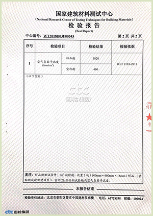 02-空氣負(fù)離子濃度02